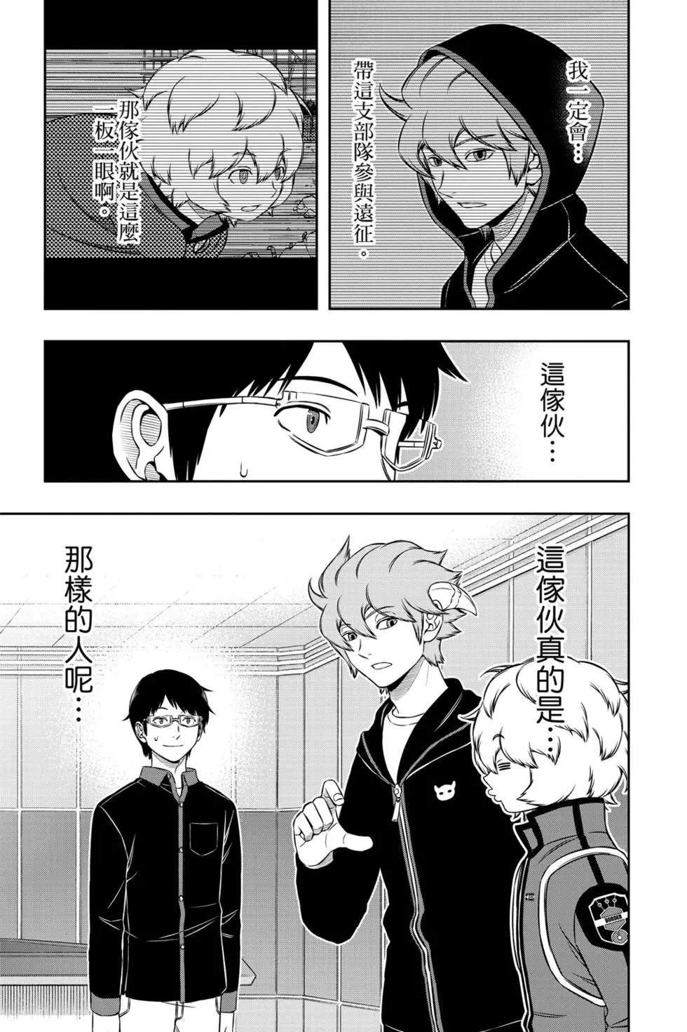 第20卷