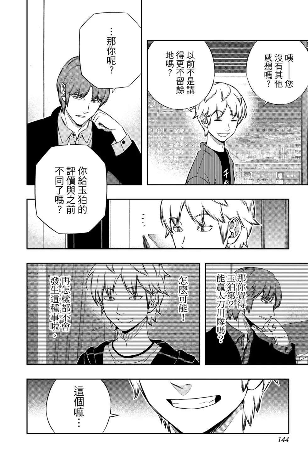 第20卷