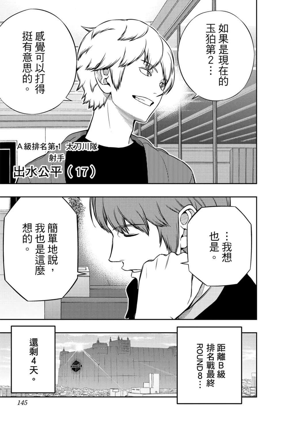 第20卷