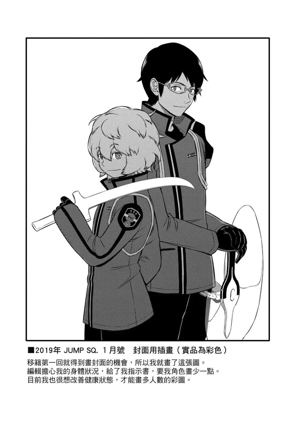第20卷