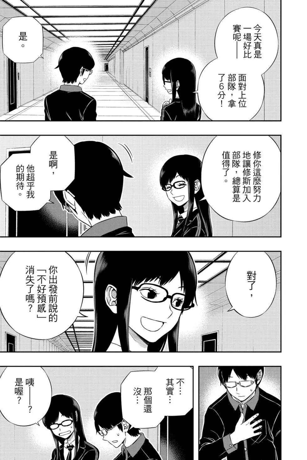 第20卷