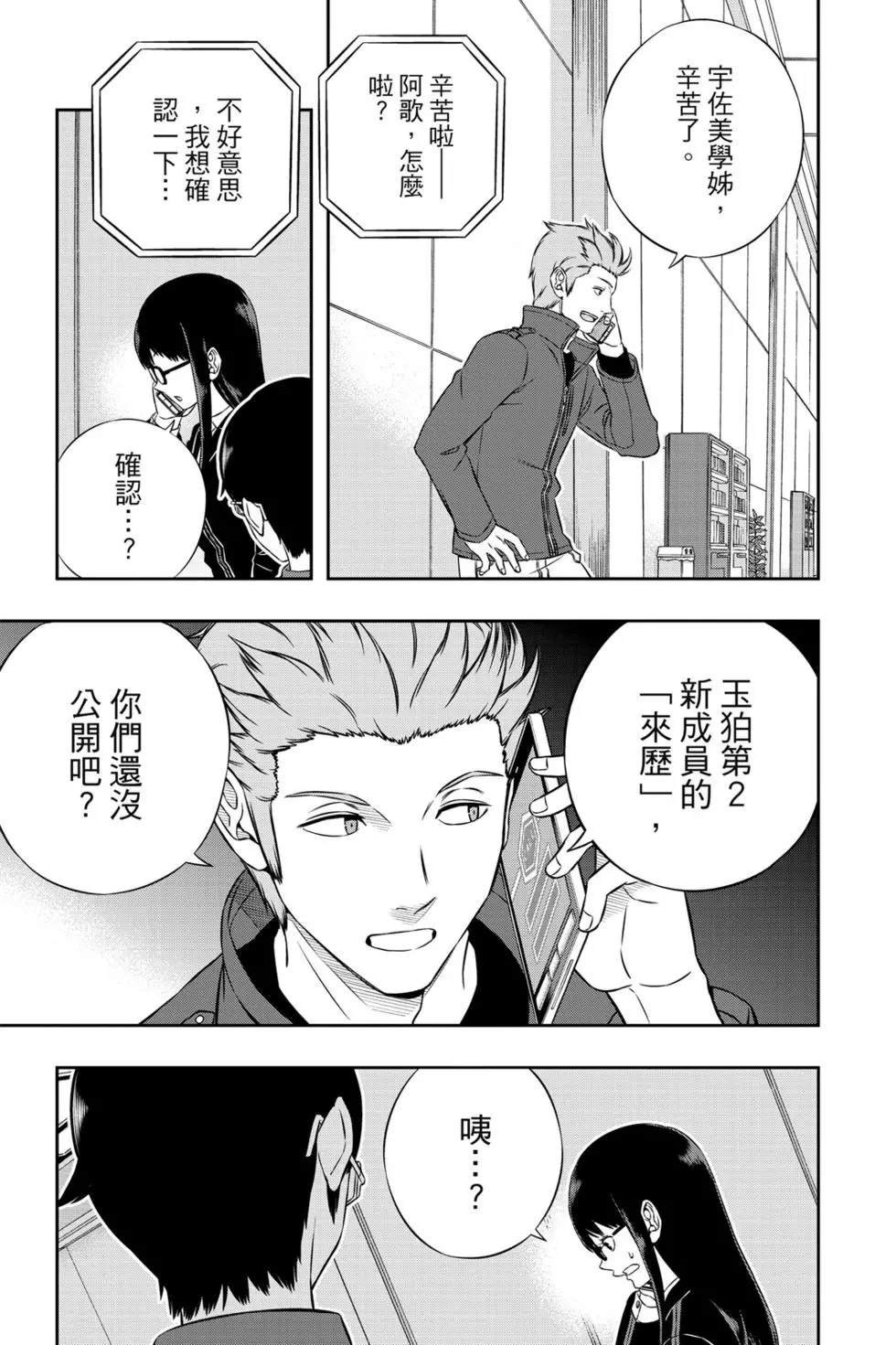 第20卷
