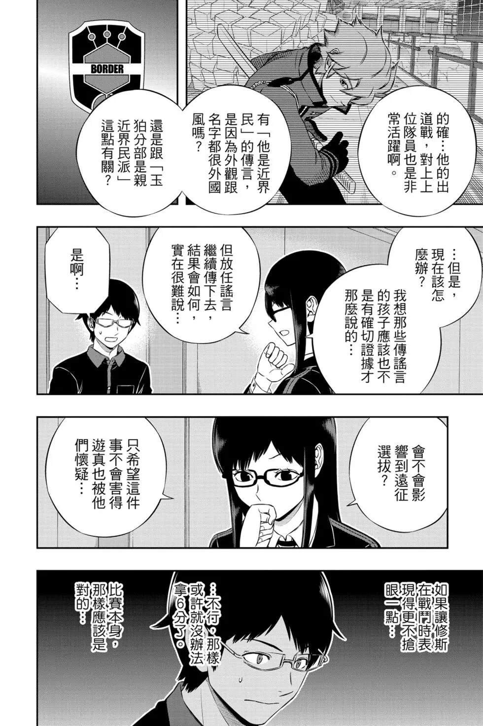 第20卷