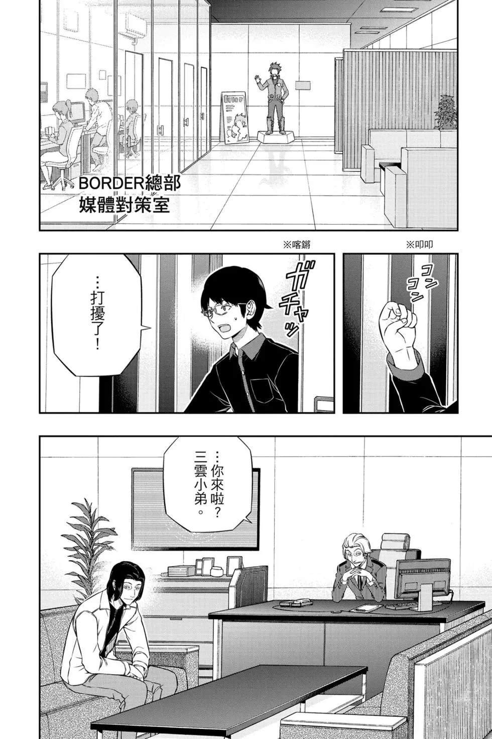 第20卷