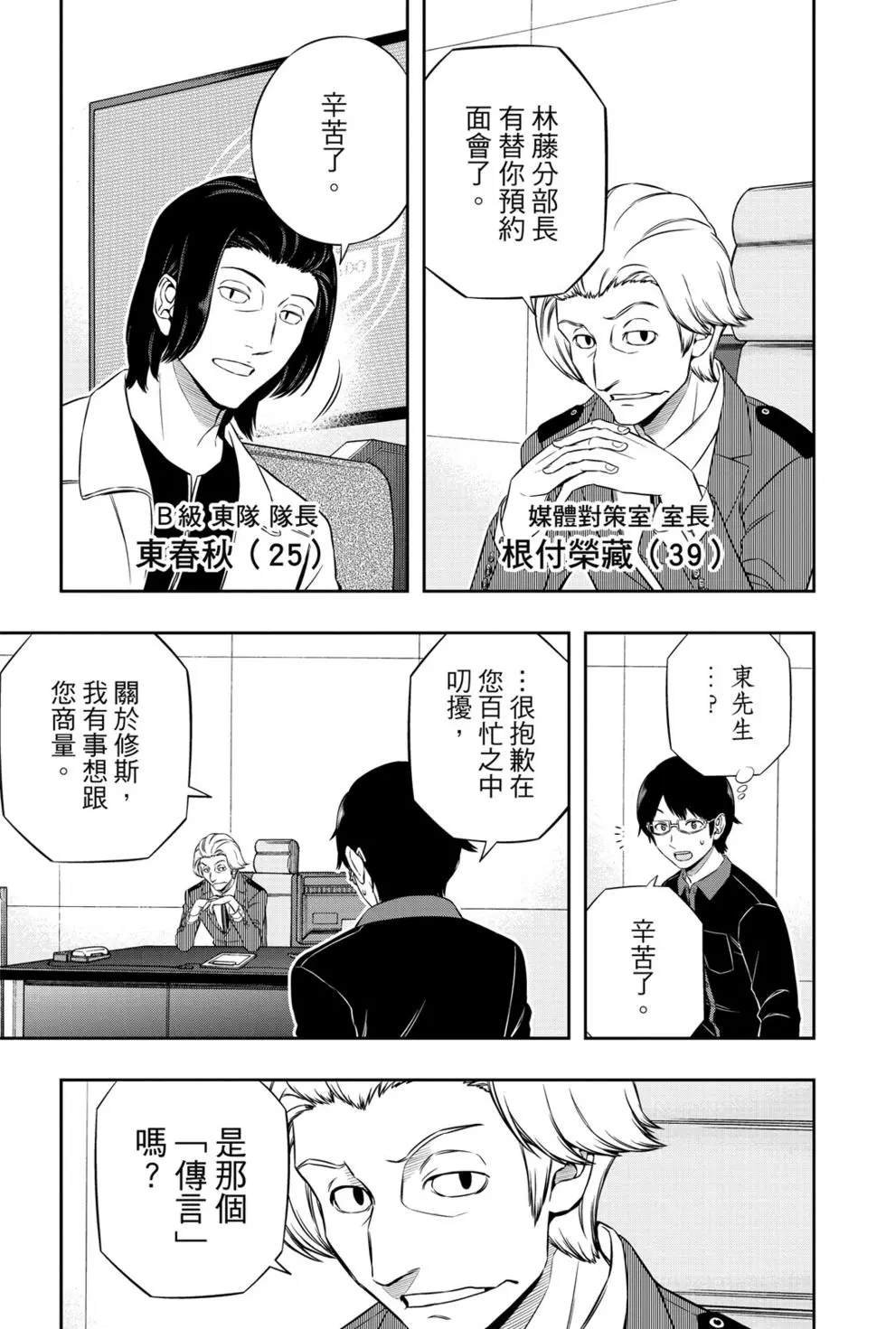 第20卷