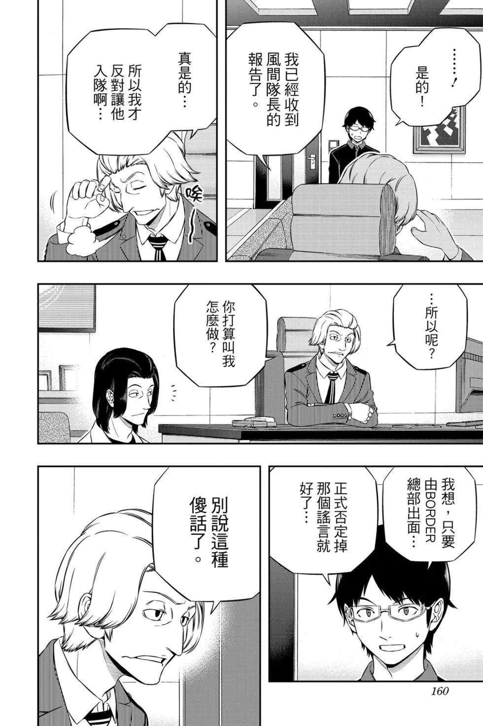 第20卷