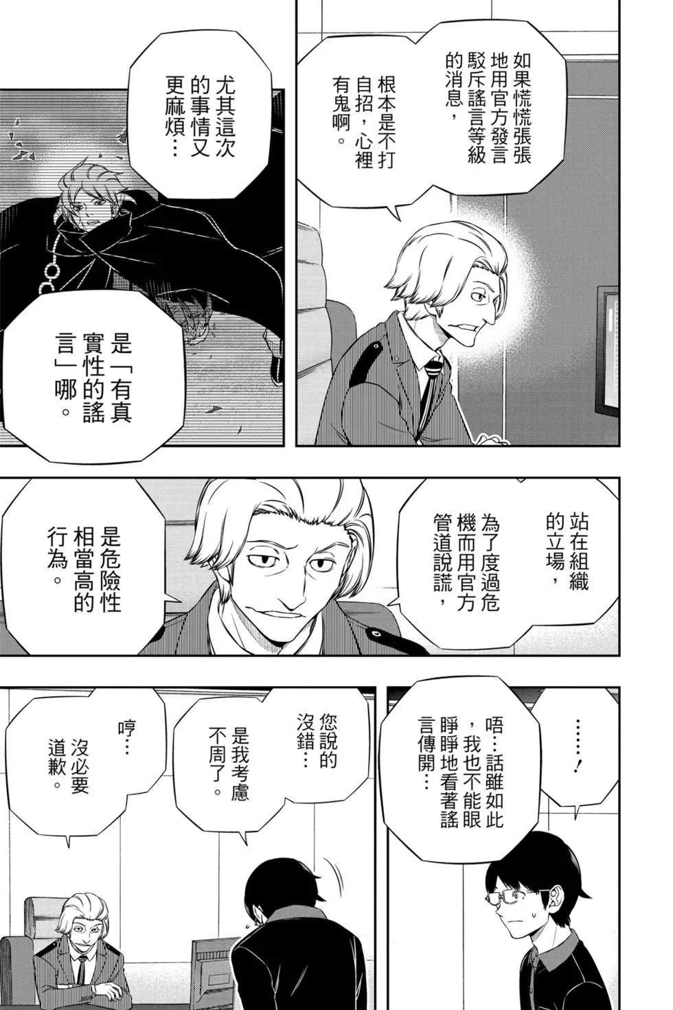 第20卷