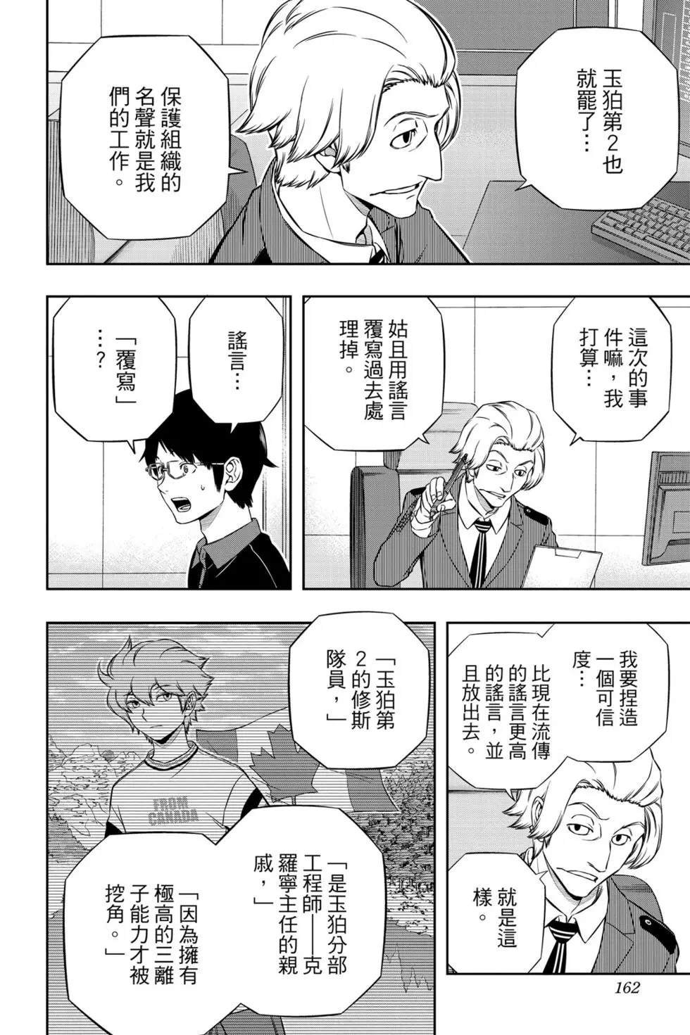 第20卷