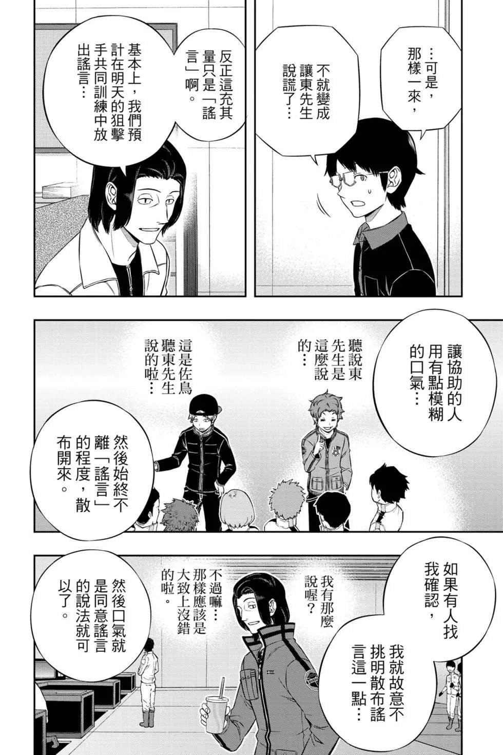 第20卷
