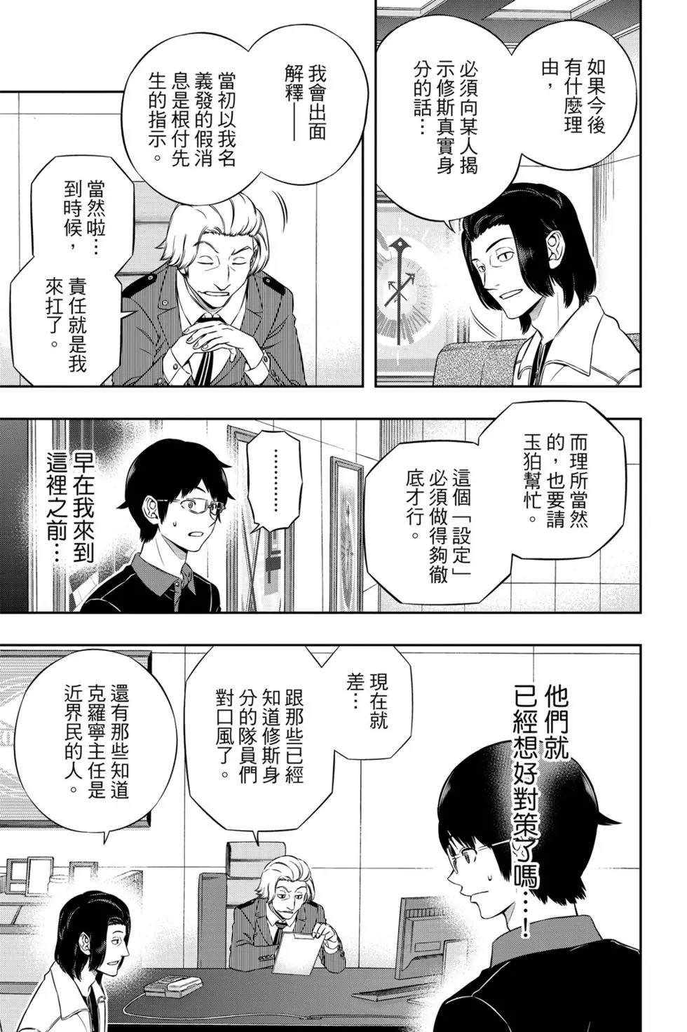 第20卷