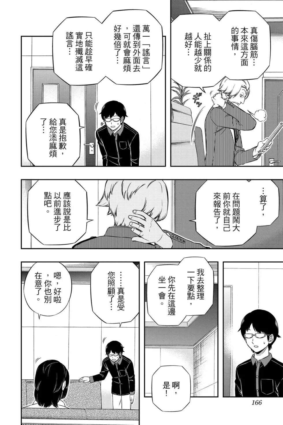 第20卷