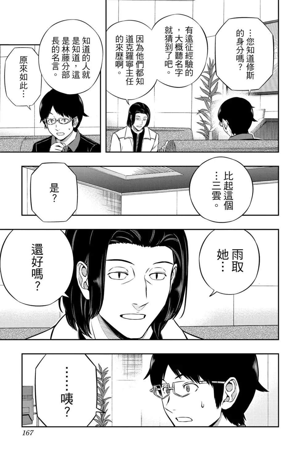 第20卷