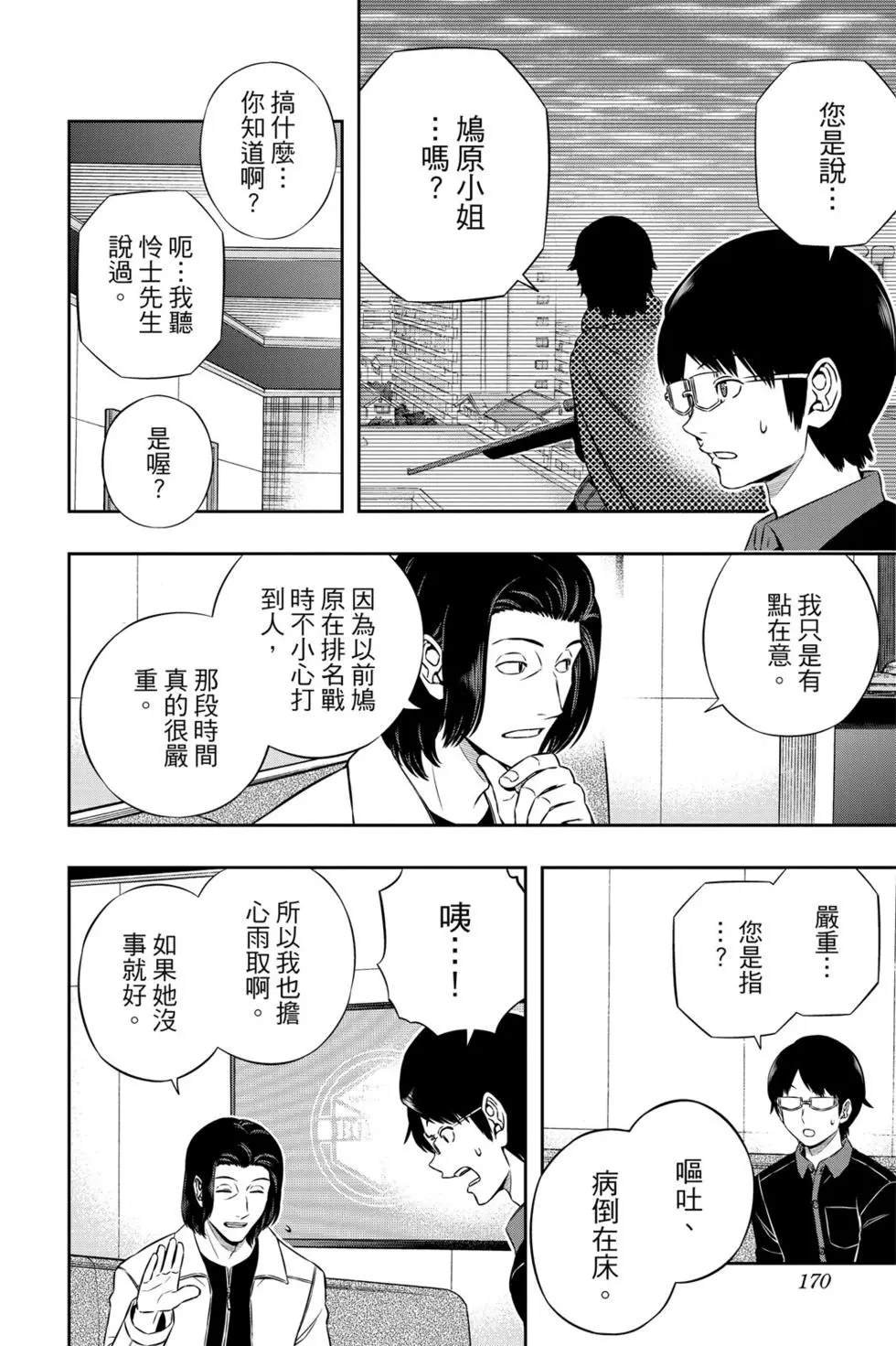 第20卷