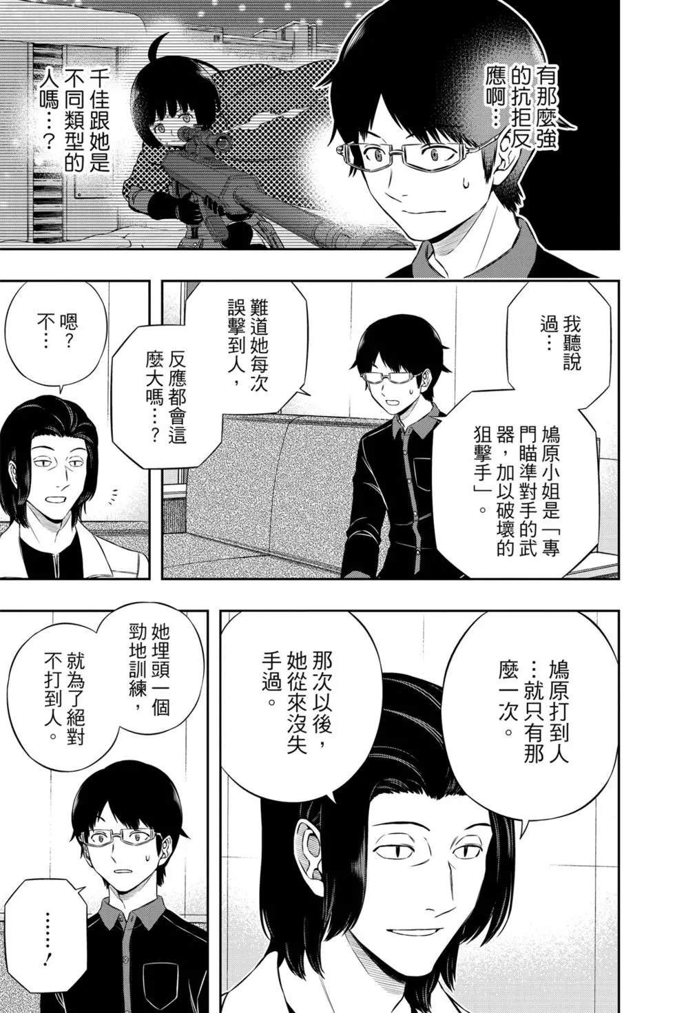 第20卷