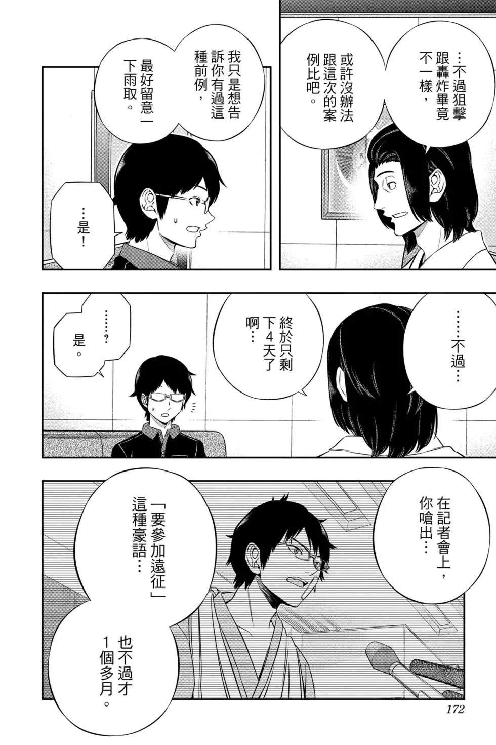 第20卷