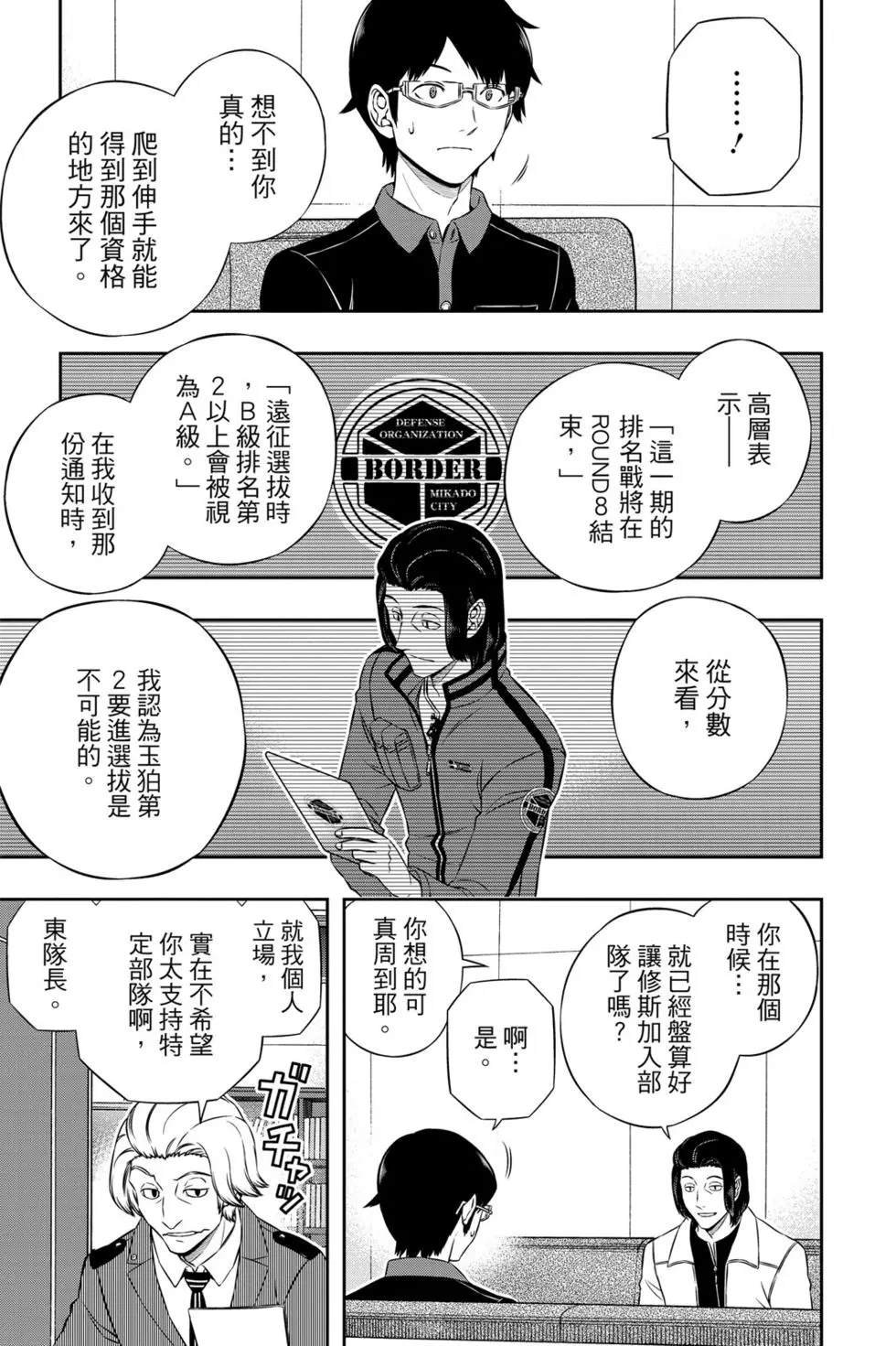 第20卷