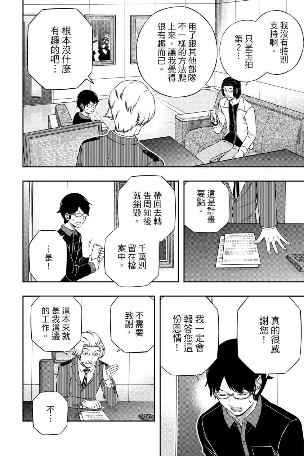第20卷