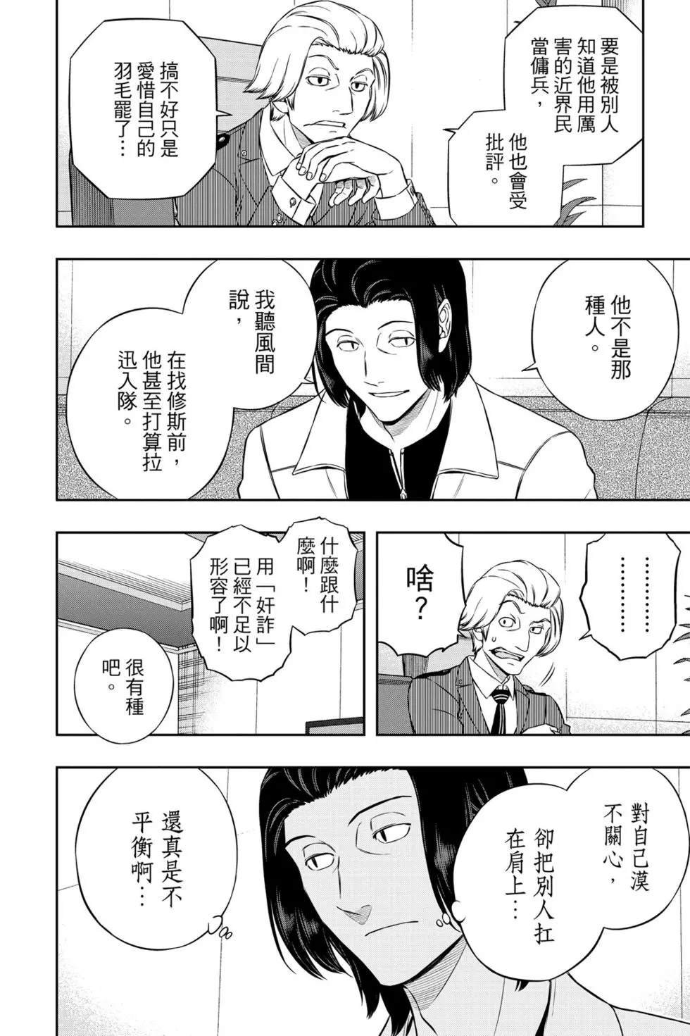 第20卷