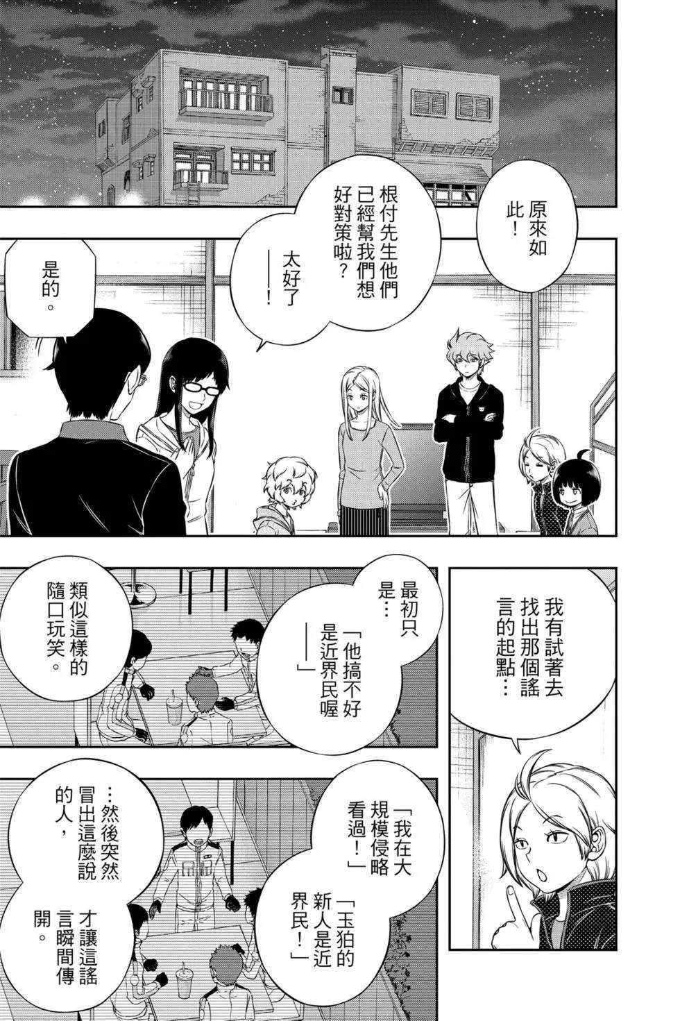 第20卷