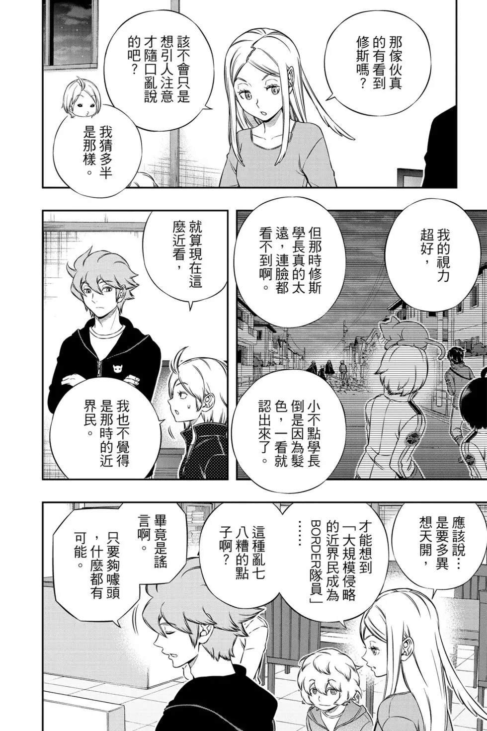 第20卷