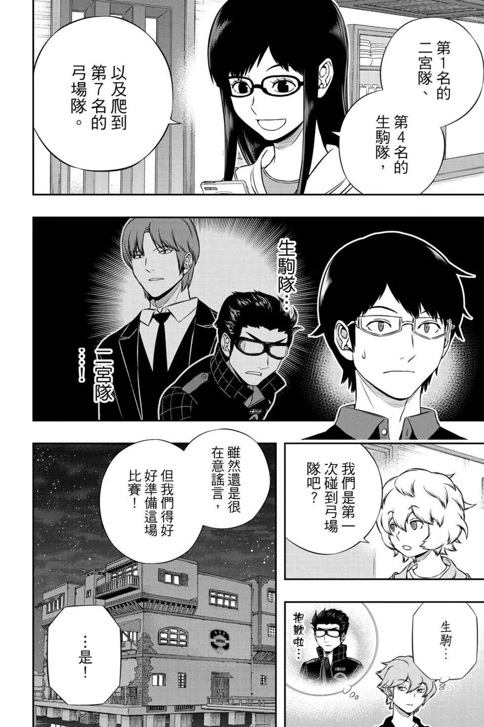 第20卷