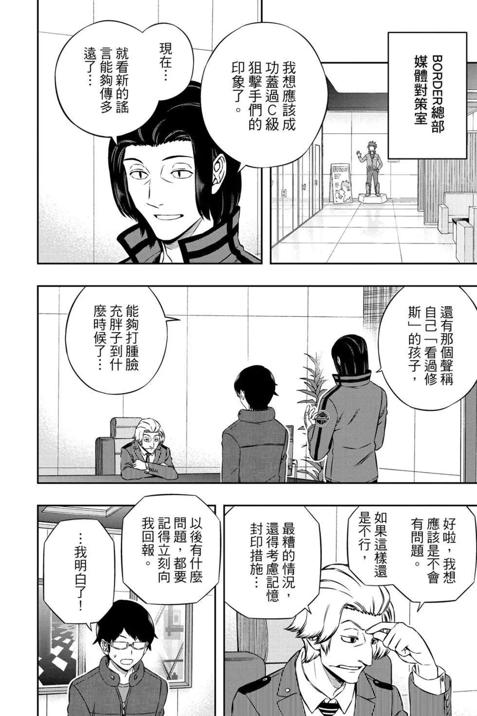 第20卷