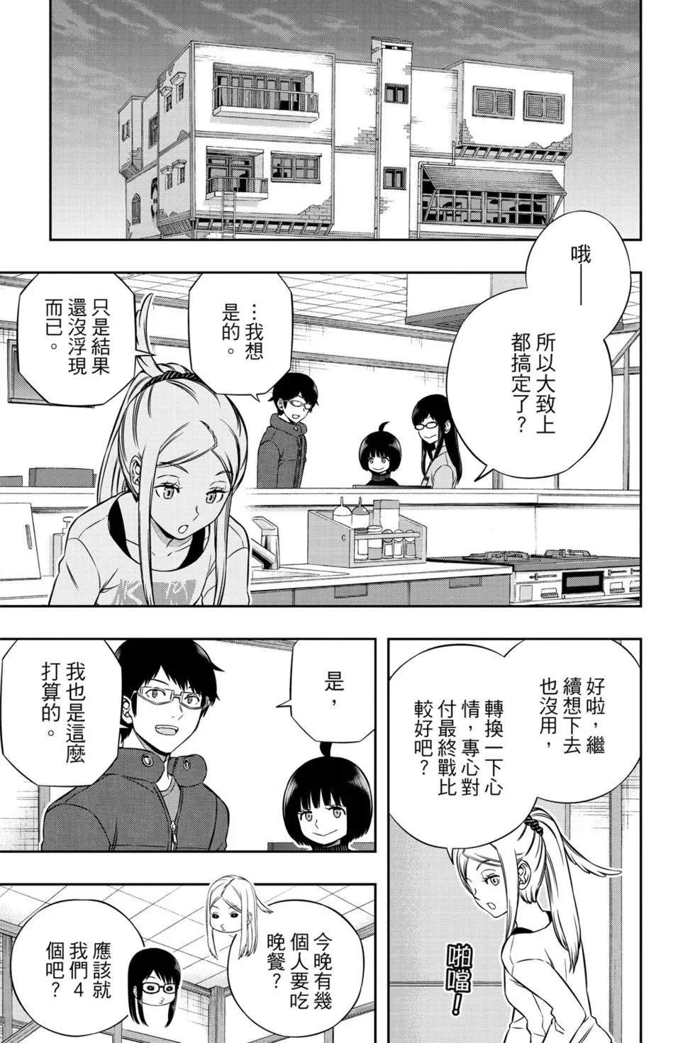 第20卷