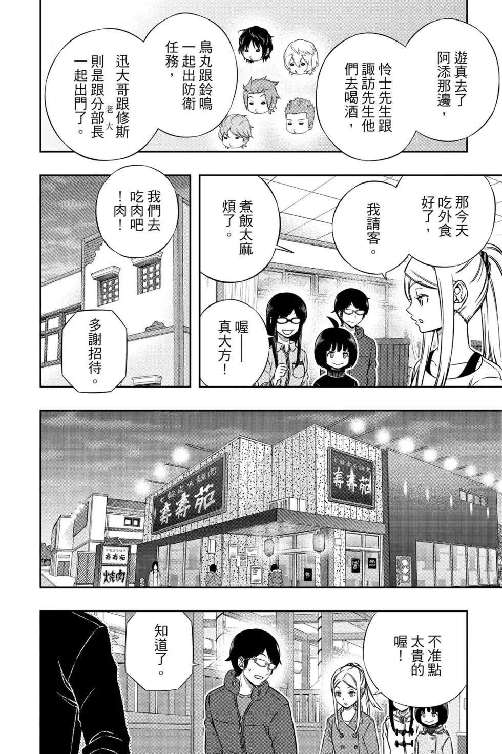 第20卷