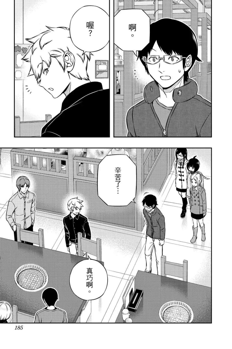 第20卷