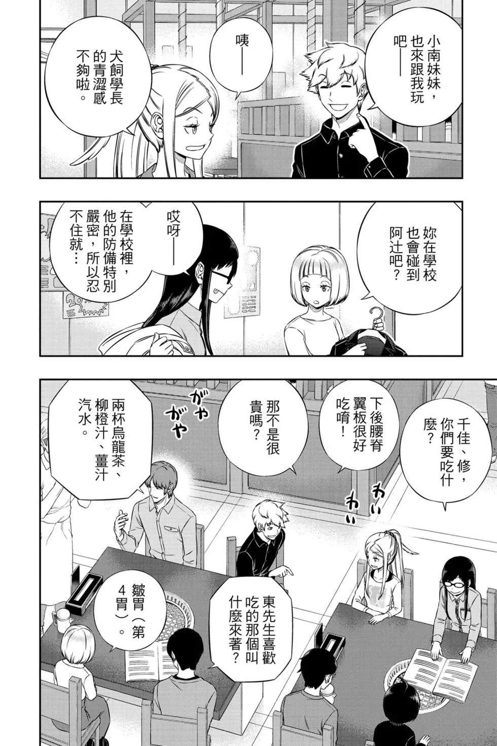 第20卷