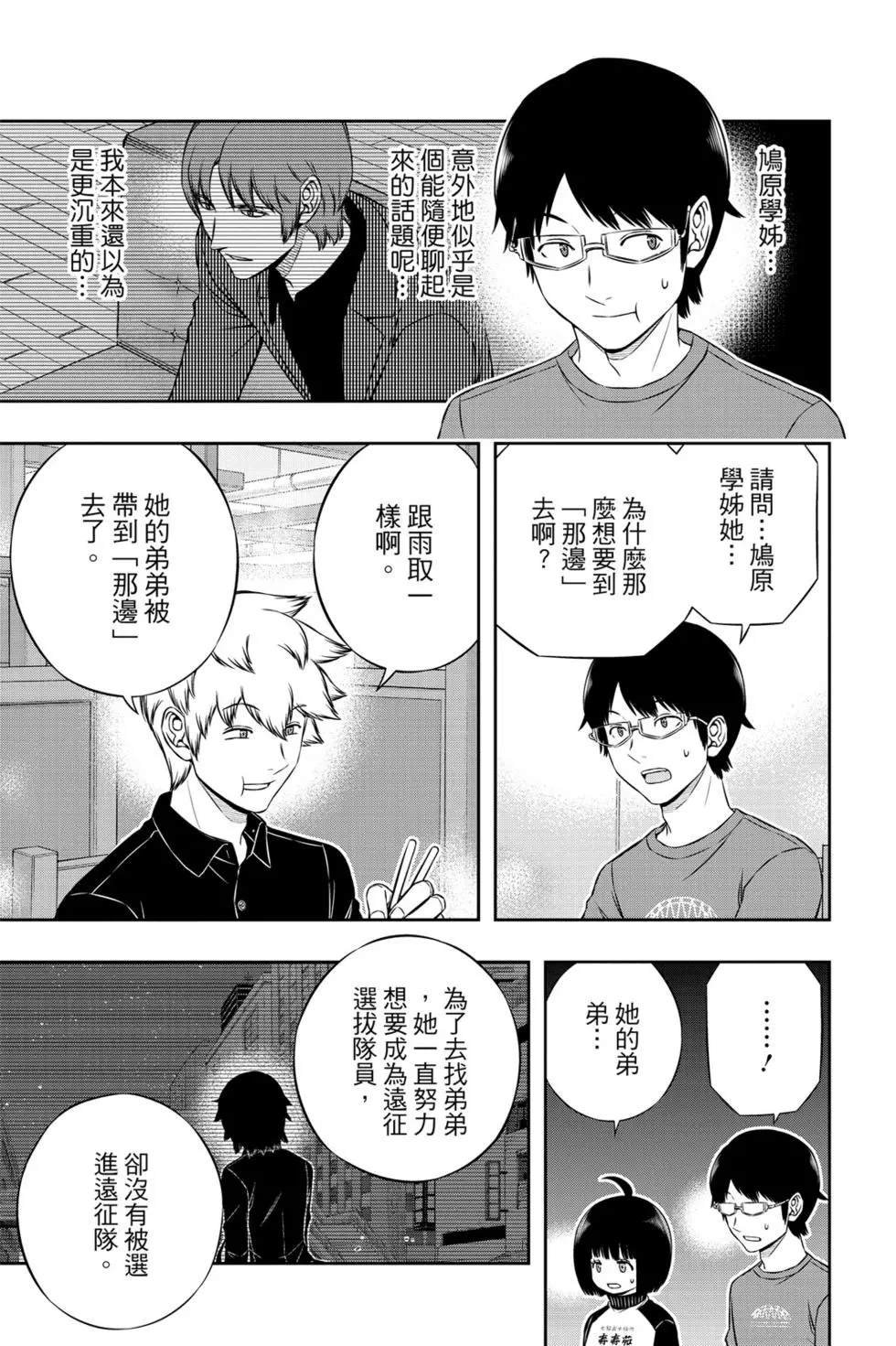 第20卷