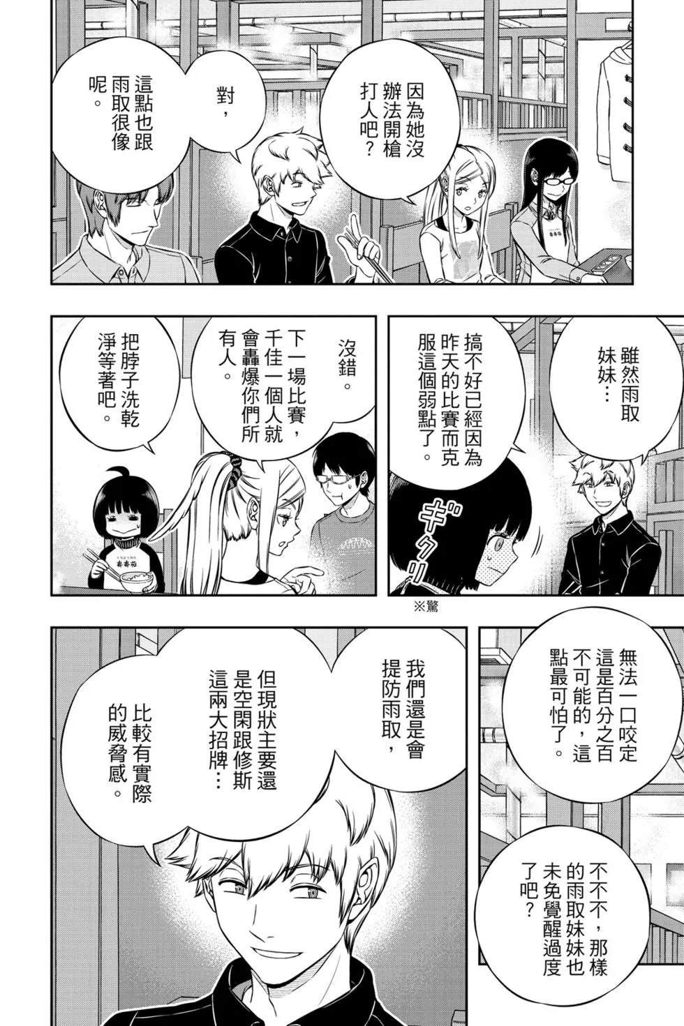 第20卷