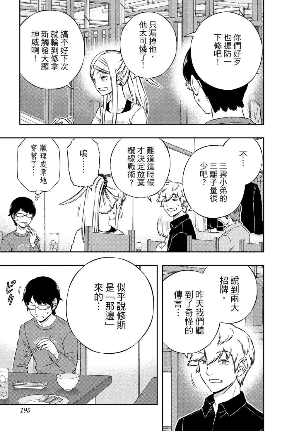 第20卷