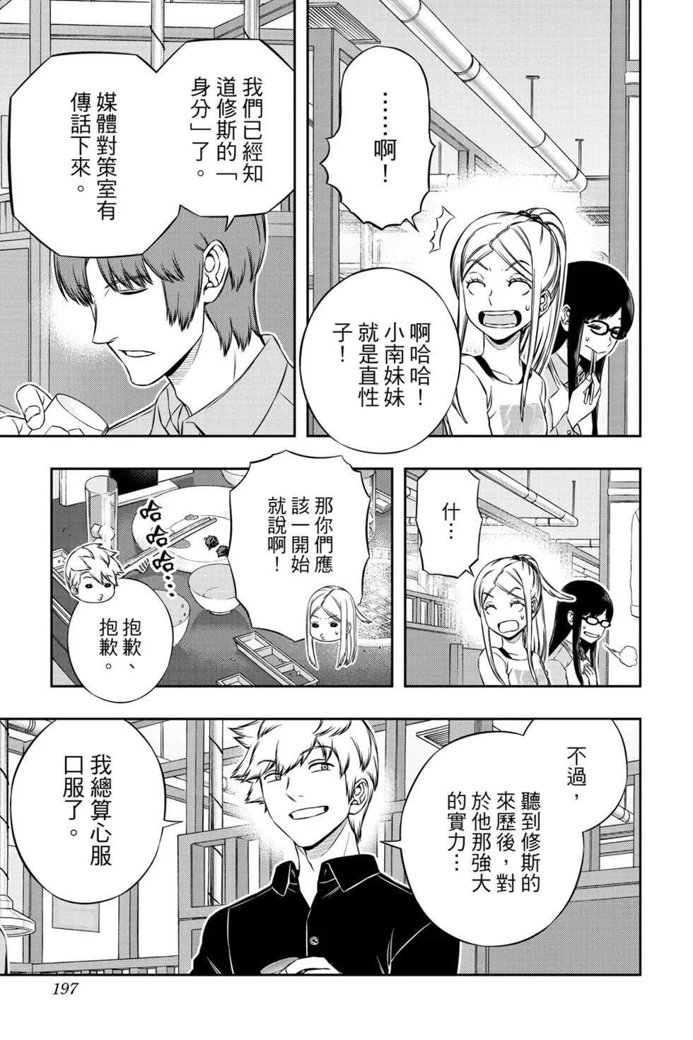 第20卷