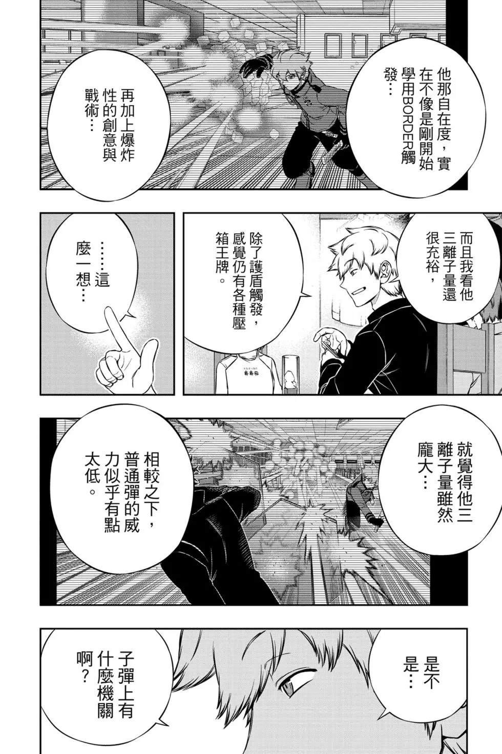 第20卷