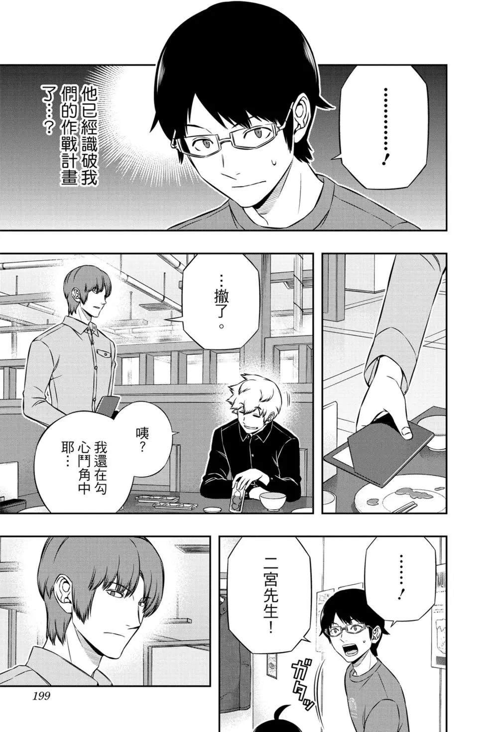 第20卷