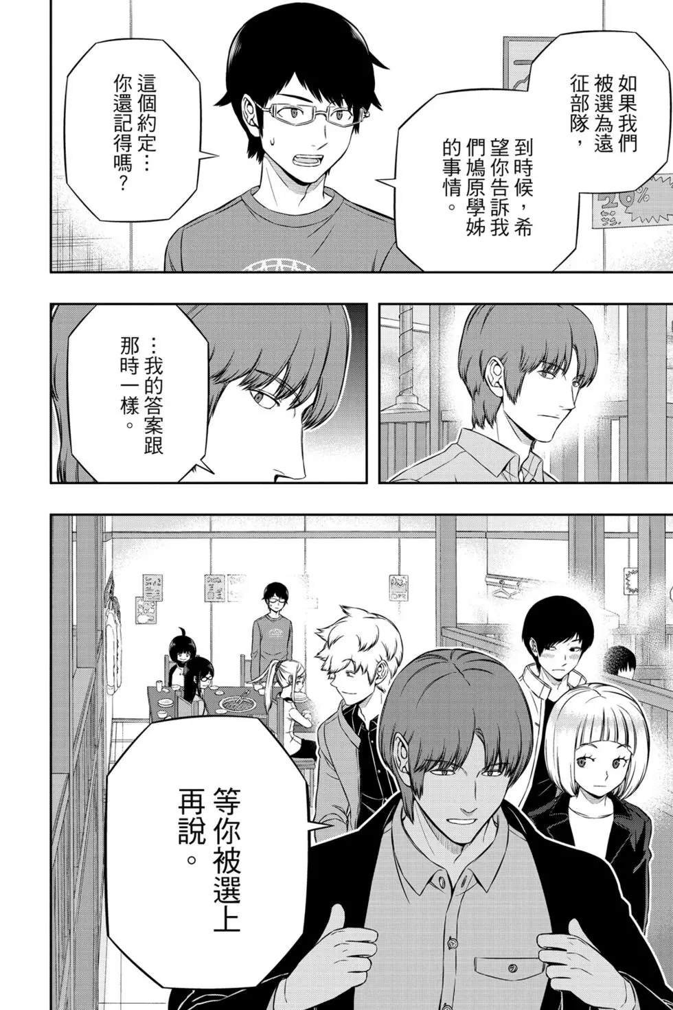 第20卷