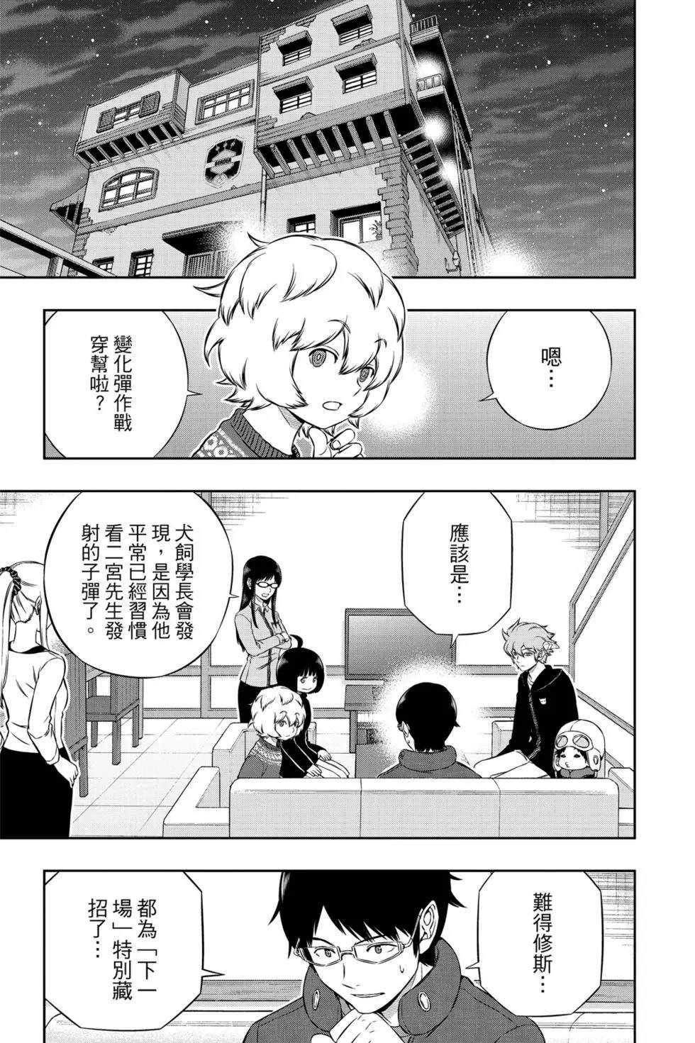 第20卷