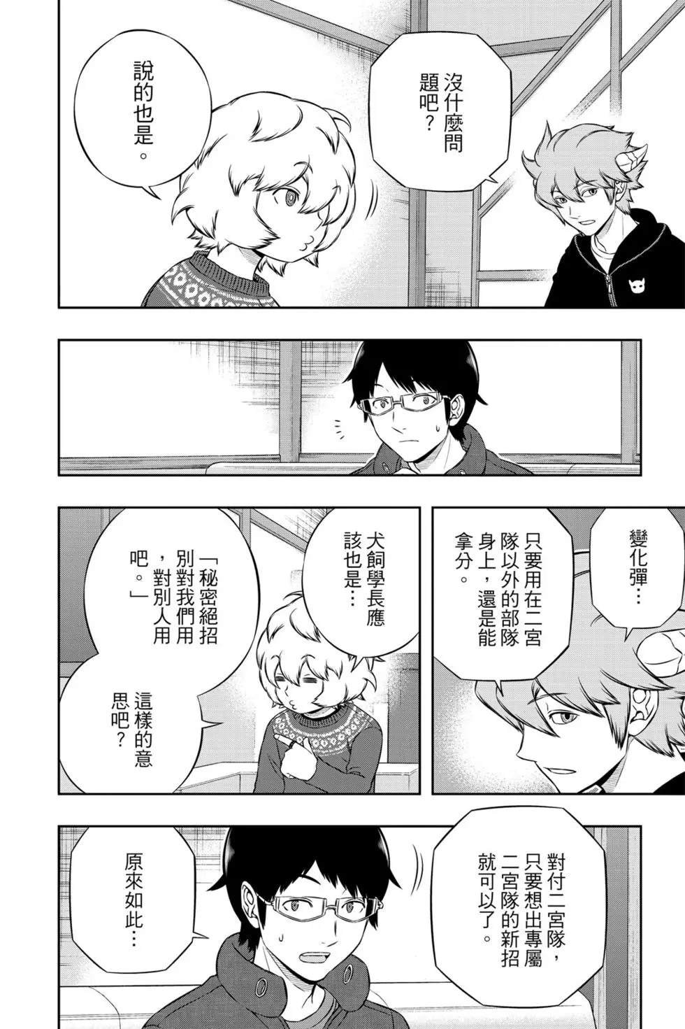 第20卷