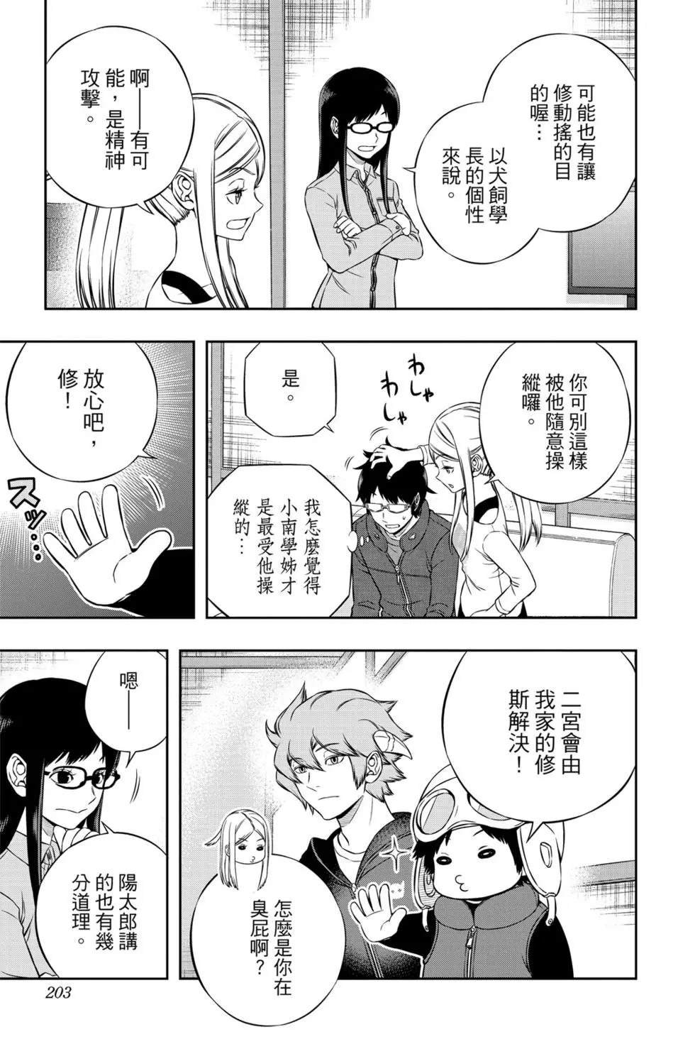 第20卷