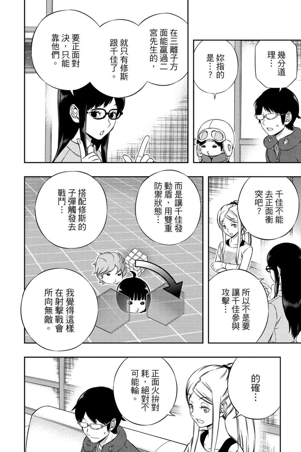 第20卷