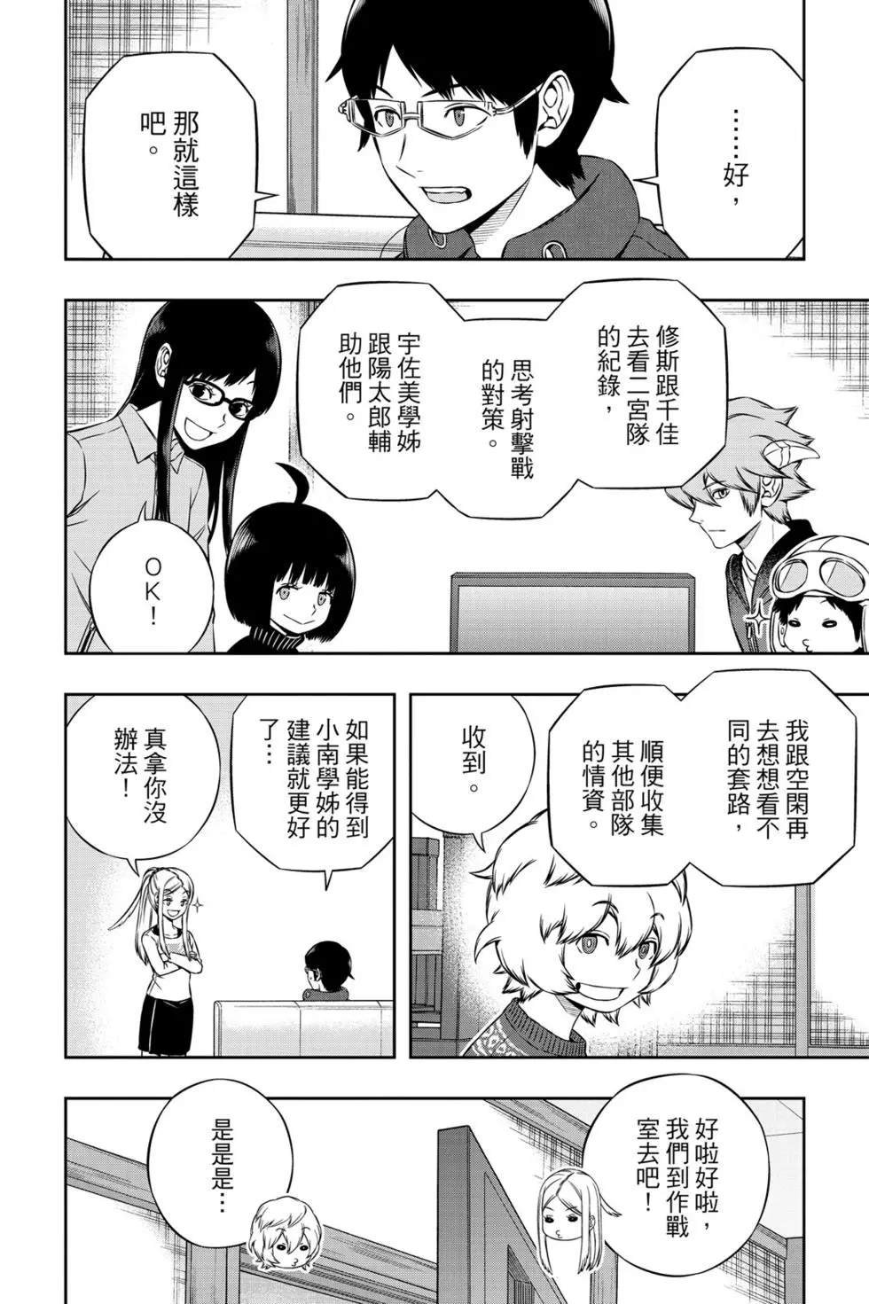 第20卷