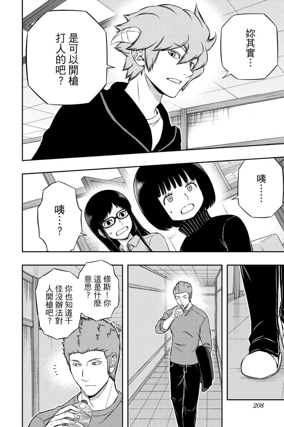 第20卷
