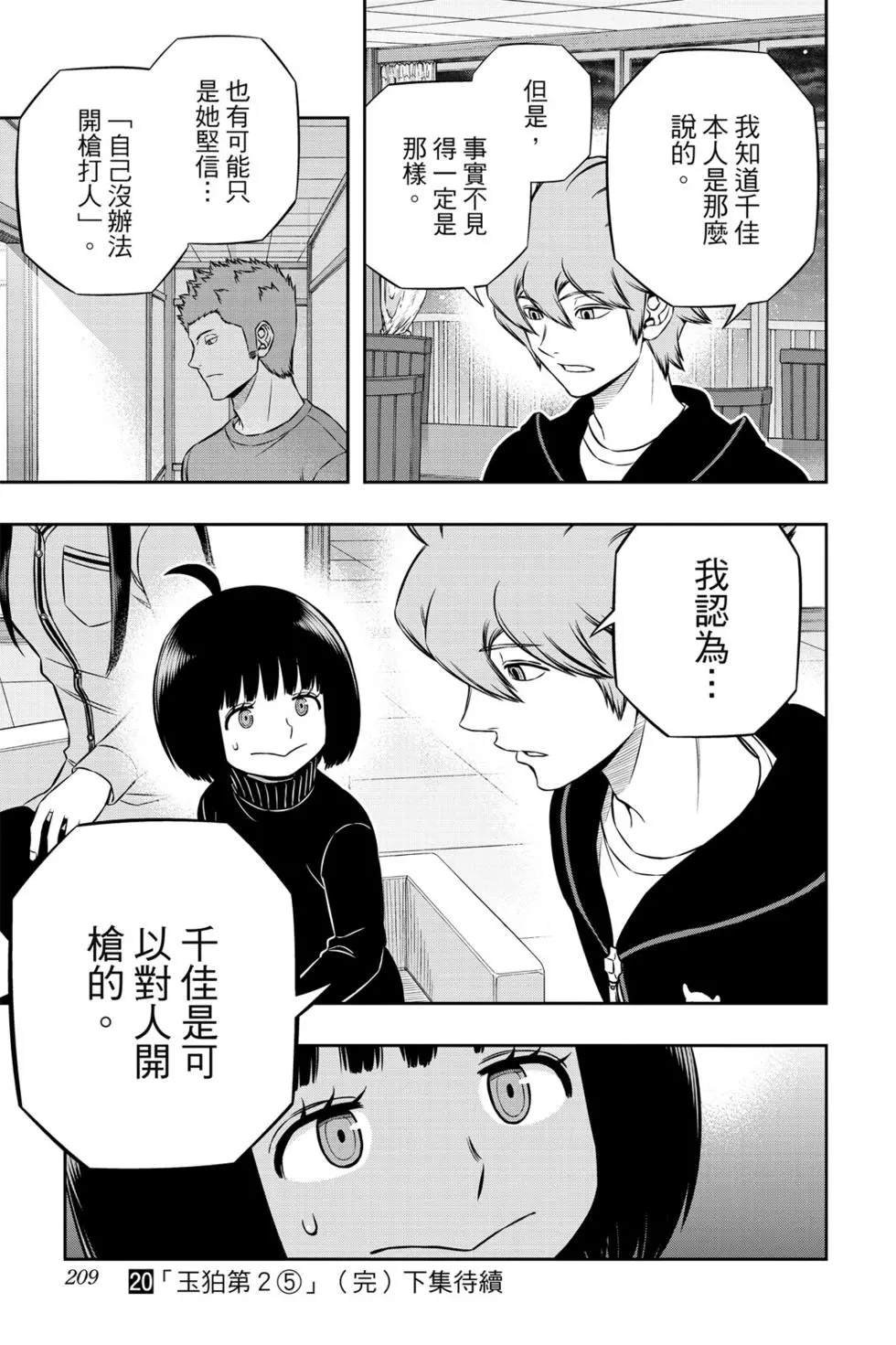 第20卷