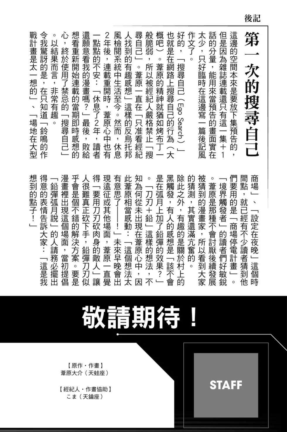 第20卷
