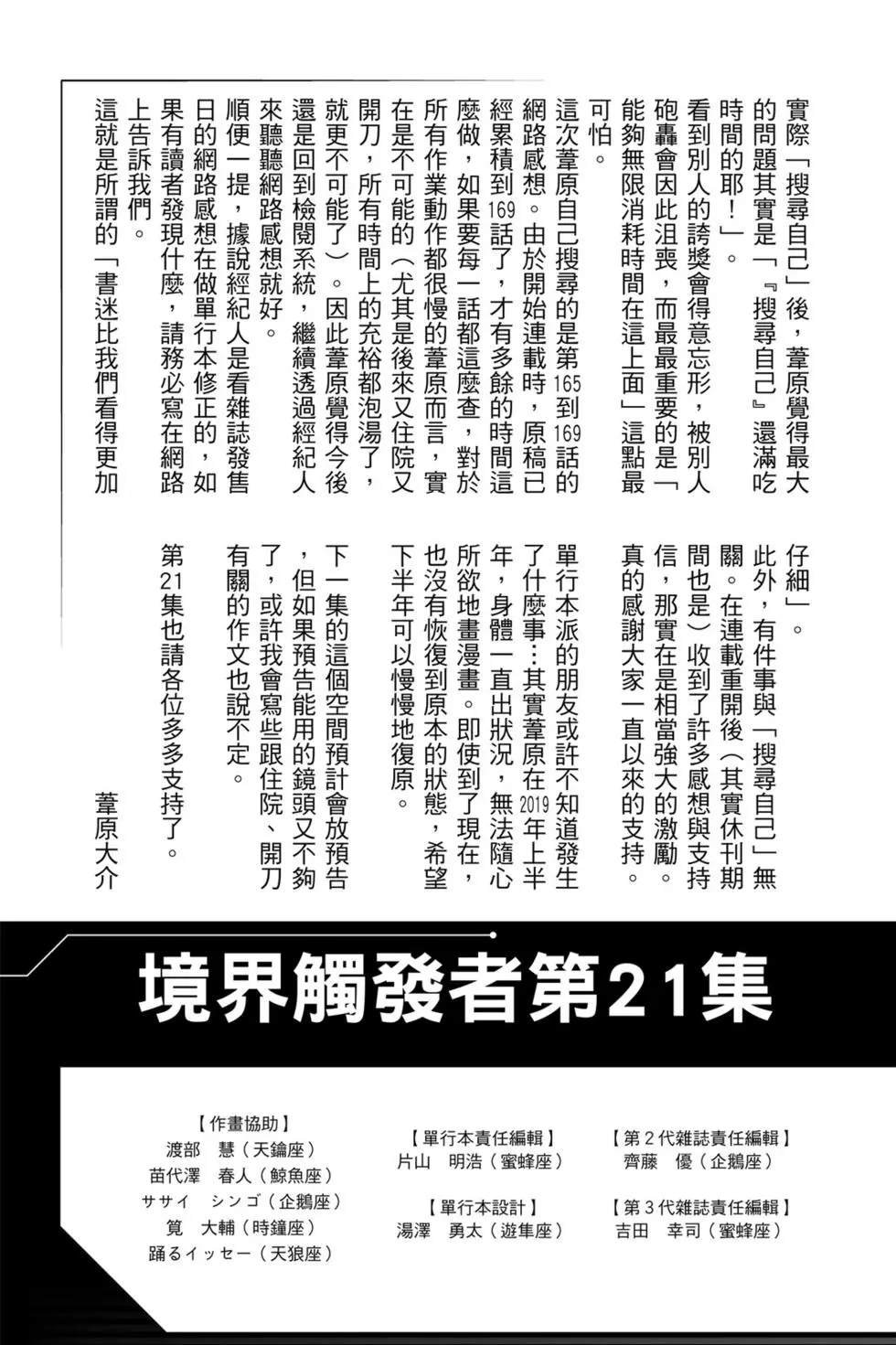 第20卷