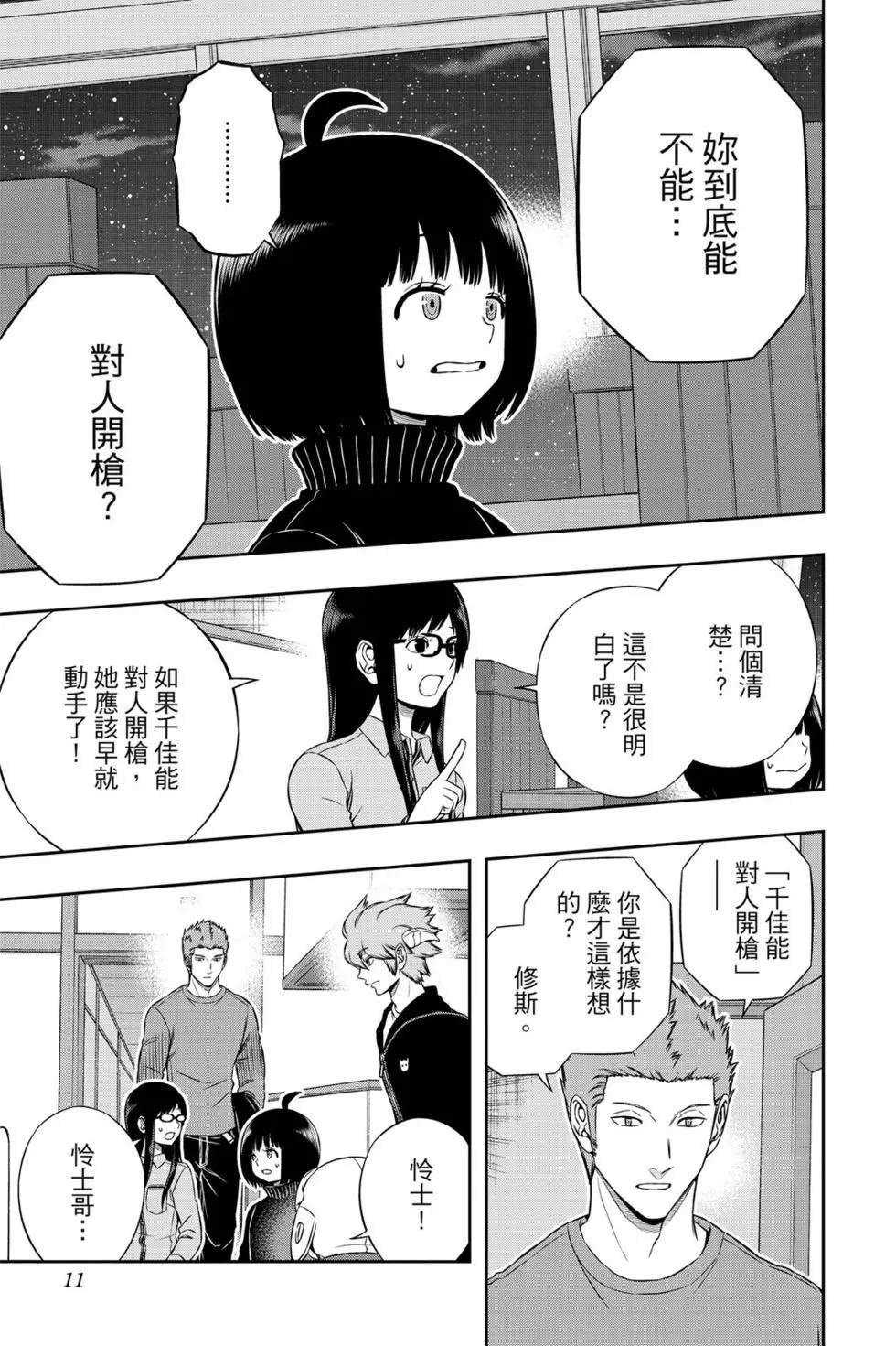 第21卷