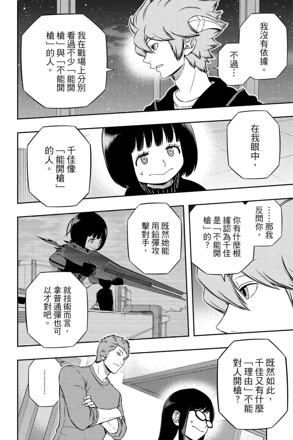 第21卷