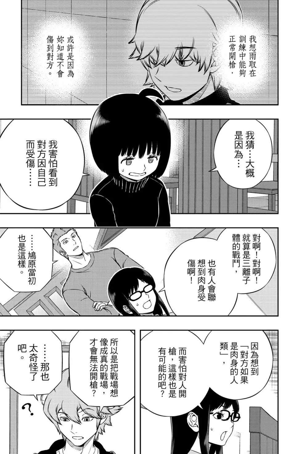 第21卷