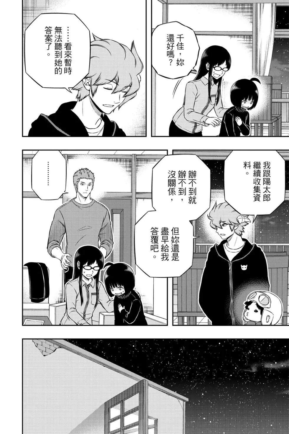 第21卷